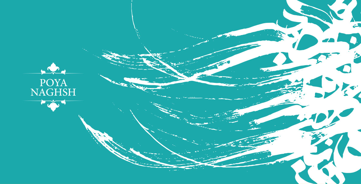 poyanaghsh