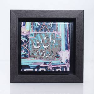 تابلو پلاس 15x15 کد 1002
