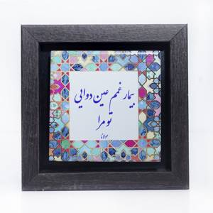 تابلو پلاس 15x15 کد 1004