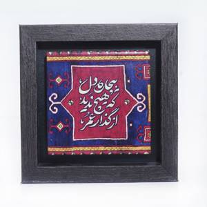 تابلو پلاس 15x15 کد 1005