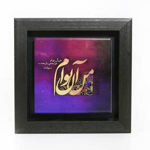 تابلو پلاس 15x15 کد 1006