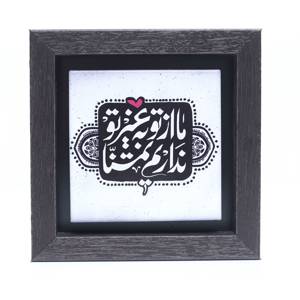 تابلو پلاس 15x15 کد 1009