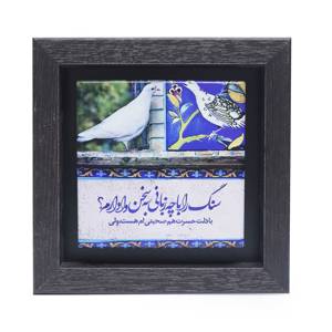 تابلو پلاس 15x15 کد 1017