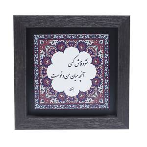 تابلو پلاس 15x15 کد 1021