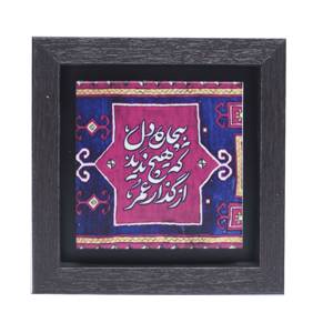 تابلو پلاس 15x15 کد 1027