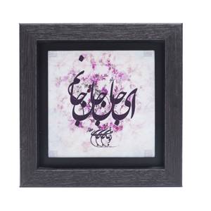 تابلو پلاس 15x15 کد 1028