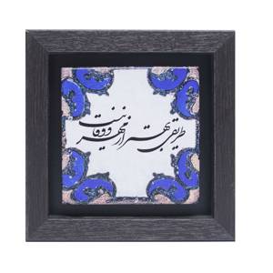 تابلو پلاس 15x15 کد 1032