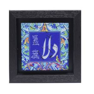 تابلو پلاس 15x15 کد 1037