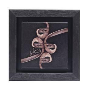 تابلو پلاس 15x15 کد 1043