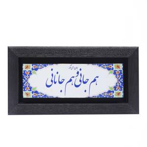 تابلو پلاس 20x10 کد 1001