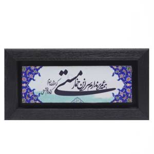 تابلو پلاس 20x10 کد 1002