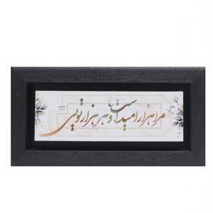 تابلو پلاس 20x10 کد 1006