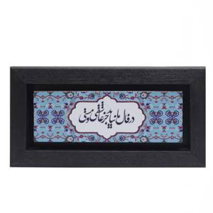 تابلو پلاس 20x10 کد 1008