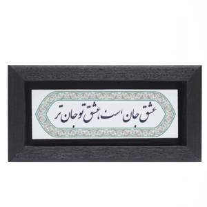 تابلو پلاس 20x10 کد 1011