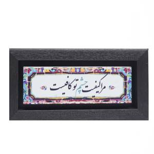 تابلو پلاس 20x10 کد 1013