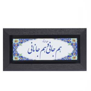 تابلو پلاس 20x10 کد 1016