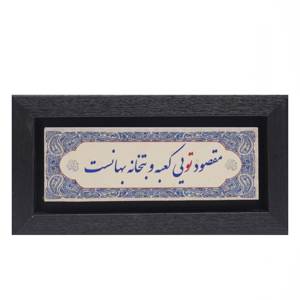 تابلو پلاس 20x10 کد 1019