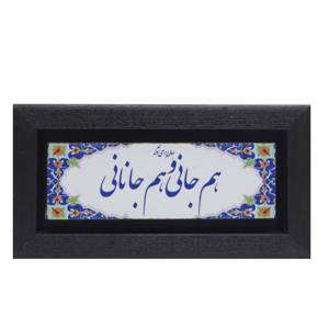 تابلو پلاس 20x10 کد 1020