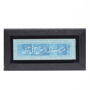 تابلو پلاس 20x10 کد 1023