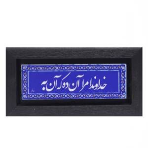 تابلو پلاس 20x10 کد 1025
