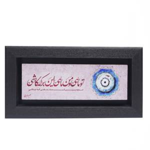 تابلو پلاس 20x10 کد 1028