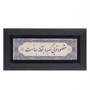 تابلو پلاس 20x10 کد 1031