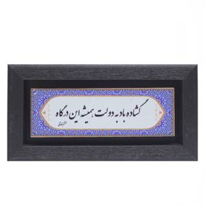 تابلو پلاس 20x10 کد 1034