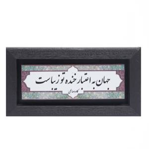 تابلو پلاس 20x10 کد 1035