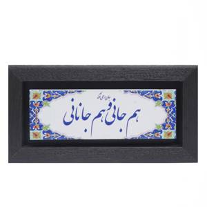 تابلو پلاس 20x10 کد 1036