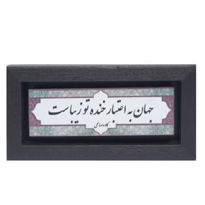 تابلو پلاس 20x10 کد 1038