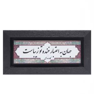 تابلو پلاس 20x10 کد 1040