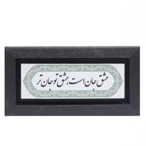 تابلو پلاس 20x10 کد 1042