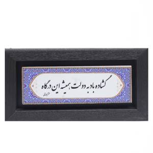 تابلو پلاس 20x10 کد 1043