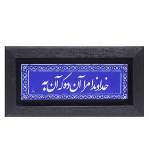 تابلو پلاس 20x10 کد 1044
