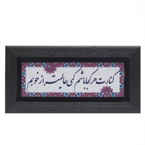 تابلو پلاس 20x10 کد 1048
