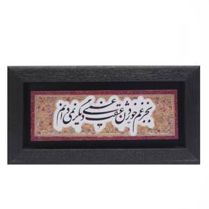 تابلو پلاس 20x10  کد 1049