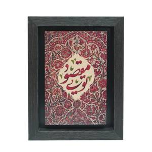 تابلو پلاس 15x20 کد 1016