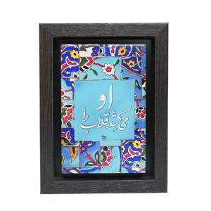 تابلو پلاس 15x20 کد 1028