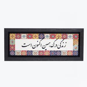 تابلو پلاس 35x15 کد 1008