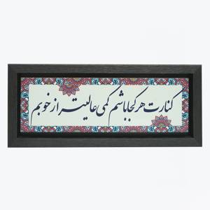 تابلو پلاس 35x15 کد 1023