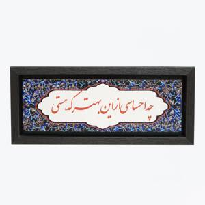 تابلو پلاس 35x15 کد 1025