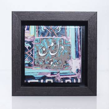 تابلو پلاس 15x15 کد 1002