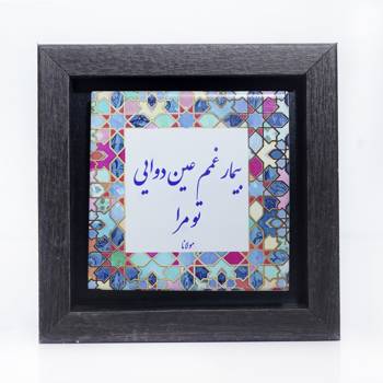 تابلو پلاس 15x15 کد 1004