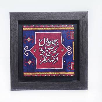 تابلو پلاس 15x15 کد 1005