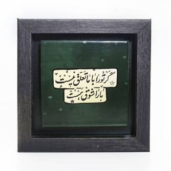 تابلو پلاس 15x15 کد 1007