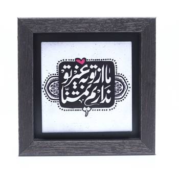 تابلو پلاس 15x15 کد 1009