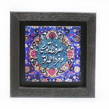 تابلو پلاس 15x15 کد 1012