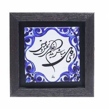 تابلو پلاس 15x15 کد 1013