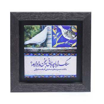 تابلو پلاس 15x15 کد 1017