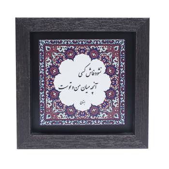 تابلو پلاس 15x15 کد 1021